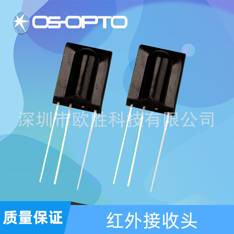 替代Vishay 红外遥控接收头TSMP1138 TSMP58000 TSMP58138 现货