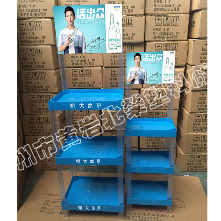 三层48*35塑料超市矿泉水苏打水啤酒料酒白酒展台货架展示架