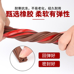頂谷 防盜門密封條 入戶門密封條 進戶門密封條 隔音條 防撞膠條