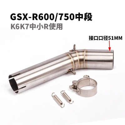 Exhaust pipe Gsx-S/Gsr750 Bk750 K5-K23 Large - middle-section-of-gsx600750-small-and-medium-r-in-k6k7