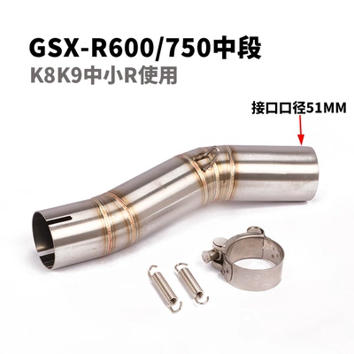 Medium Front Section, Exhaust pipe - middle-section-of-gsx-r600750-small-r-in-k8-k10