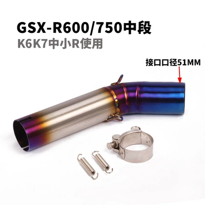 Medium and Small R – Exhaust pipe - gsx600750-half-blue-middle-section-k6k7-small-r