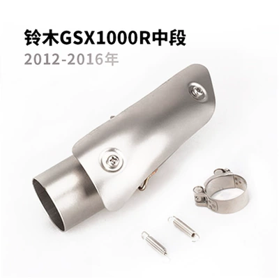 Exhaust pipe — Section - middle-gsx-r1000-12-19-big-r