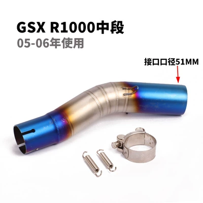 Exhaust pipe, 750 1000R Gsx-S/Gsr750 Bk750 - gsx-r1000-half-blue-middle-section-k5k6-large-r