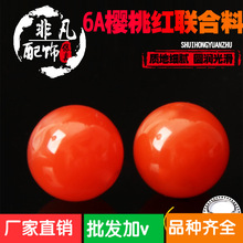 ԭ�V����ˮ�tɫ�A���ϼtɢ������ִ����DIY�¿��������