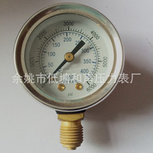 现货供应Y50径向镀铬G螺纹压力表精密真空表高压400BAR负压表
