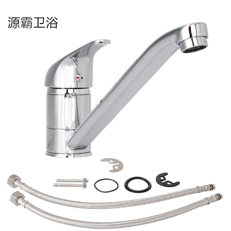 Cross-border zinc alloy long mouth eight-inch kitchen faucet South American hot and cold water rotating sink basin faucet mixing faucet