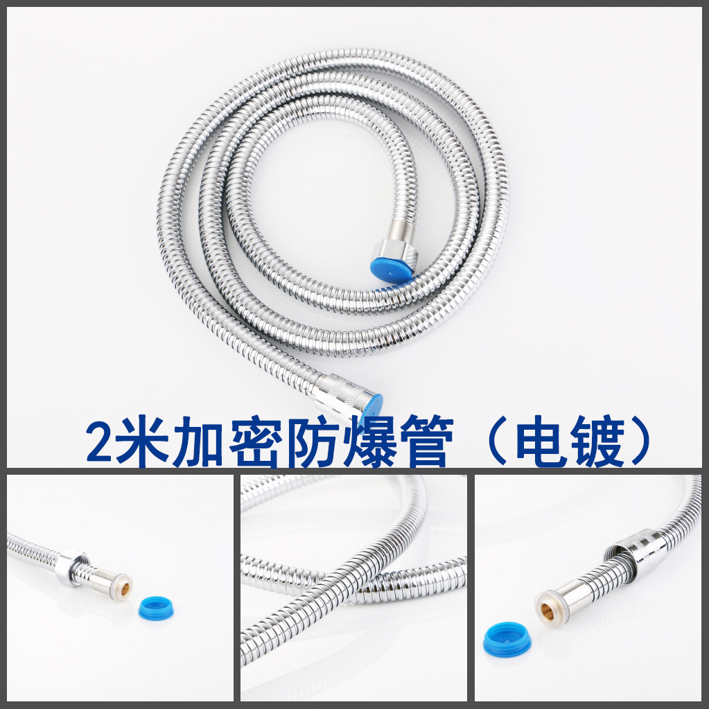 Tubo a prueba de explosiones de la encripción de los 2 M (electrochapado)