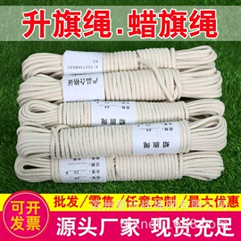 其他塑料网;遮阳网;防雨布
