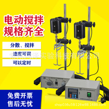 新瑞仪器电动搅拌器实验室增力JJ-1A立式搅拌机全自动化工设备