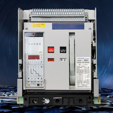 厂家供应-万能式框架断路器DW45-6300A2000A3200A上海人民,智能型