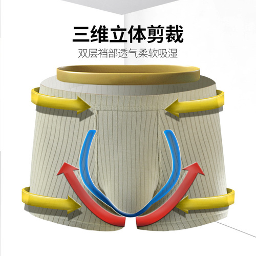 Men's underwear ZK Zhongshan underwear factory direct sales wholesale men's underwear with modal briefs 