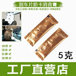 工业润滑脂;车用润滑脂;其他工业润滑