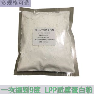 LPP�|�е��׷�ë�ׄ�100g���l�l�Ȳ�Ư��ɫ�۲����l��ɫ��