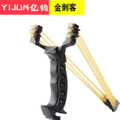 Golden Assassin Slingshot with Three Cards, Six Strands, High Power Outdoor Competition Fishing Metal Dark Assassin Slingshot Frame