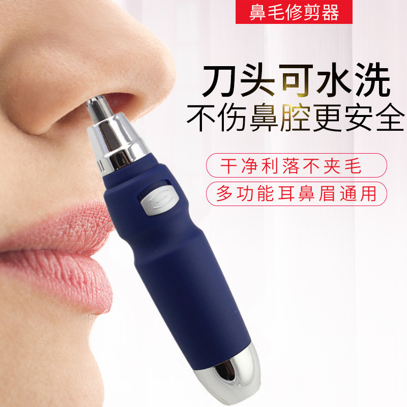Manufacturer Wholesale Electric Nose Hair Trimmer Nose Hair Shaver Nose Hair Cutter Nose Hair Trimmer Razor Mini