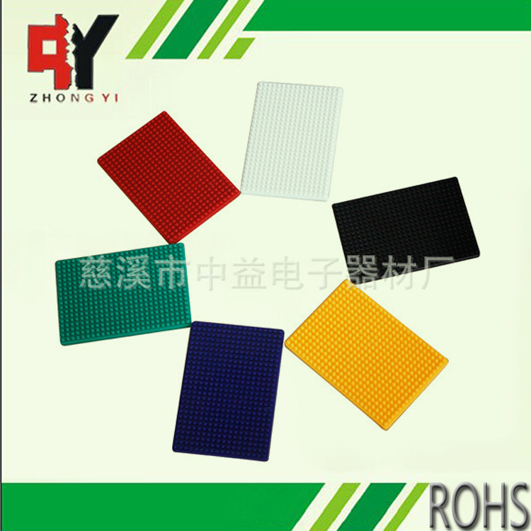 ZY-25迷你mini面包板底板  DIY自由组合实验板 可定 制