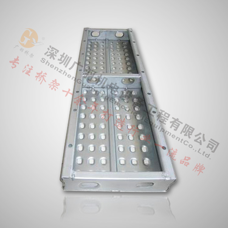 广羽镀锌钢跳板生产厂家电缆桥架线槽厂家深圳东莞广东地区全国发
