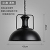 Retro creative coffee ceiling lamp for living room, lampshade, American style, nostalgia