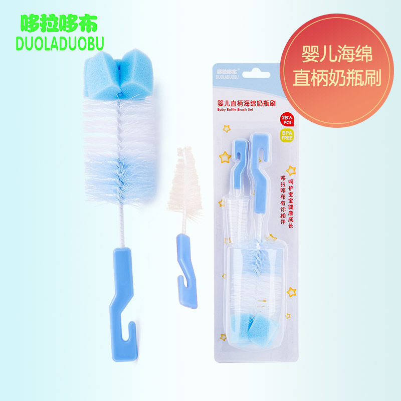 Dorado Bottle Brush Baby Nipple Brush Suction Tube Brush Cleaning Brush Set