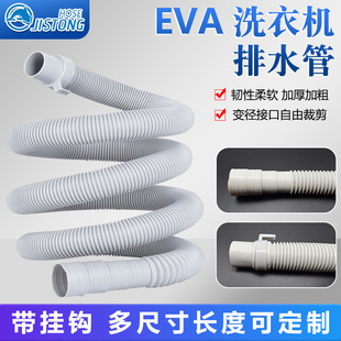 Դ�^�S�ҹ���ȫ�Ԅ�ϴ�CEVA��ڏ���ˮ���³�ˮ���|��һ��
