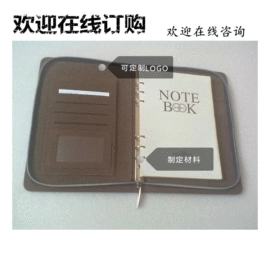 笔记本记事本;文件夹;卡包卡套