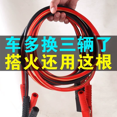 Cross-River Dragon Ride wire clip | Other Automotive Safety Supplies