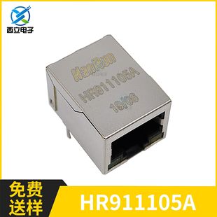 HR911105A RJ45 Ethernet Интерфейс с фильтрацией трансформатора 100 мега с световой кристаллической сеткой
