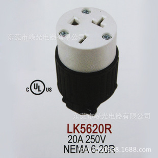 LK5620RNEMA6-20C��Ҏ�B�����Դ����20A250V���L�������Ӿ���