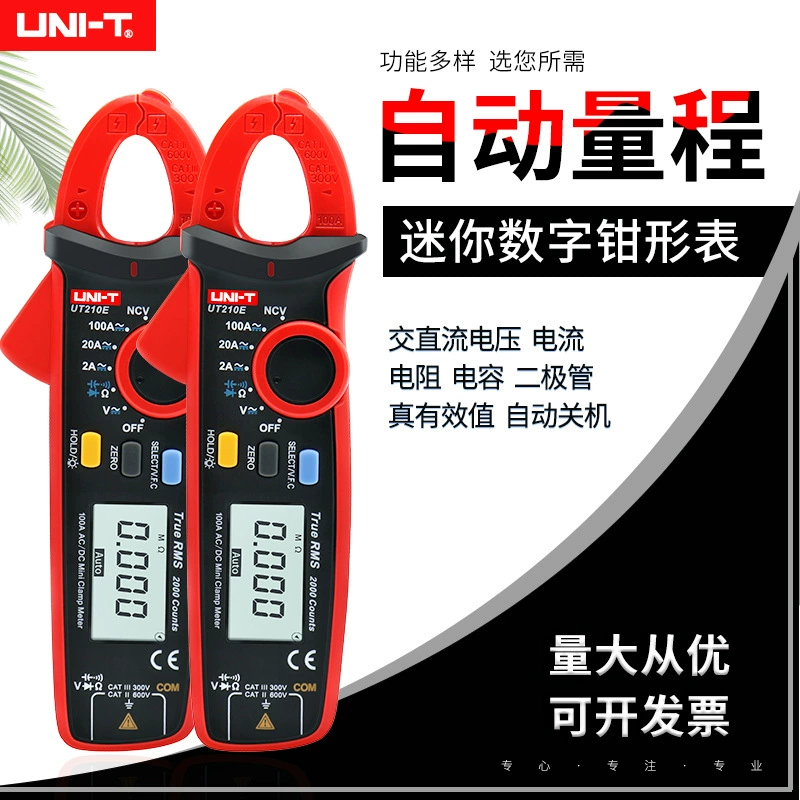 Токоизмерительные клещи Uleed UT210E высокоточные Цифровые токоизмерительные клещи переменного/постоянного тока универсальный Клещи