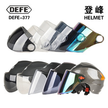 �綯Ħ�г�ͷ����Ƭ��������������߷�ɹ����ͨ�ð�ȫñ���羵