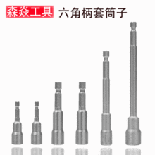���Ǳ��L����Ͳ65mm������Ͳ1/4�� �������m����˨��ĸ�Թ���˨
