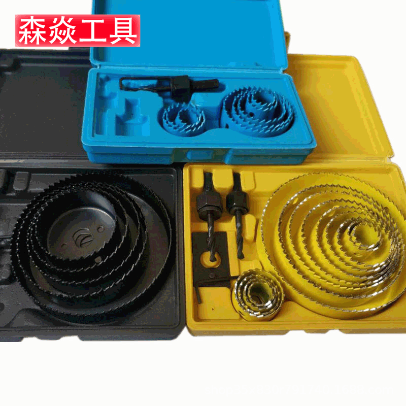 Woodworking hole opener suit gypsum board downlight computer desk reaming thin board plastic pvc drilling hole digging drill bit Woodworking hole opener suit gypsum board downlight computer desk reaming thin board plastic pvc drilling hole digging drill bit