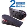 Height insoles, soft heel, elastic half insoles PVC suitable for men and women, wholesale