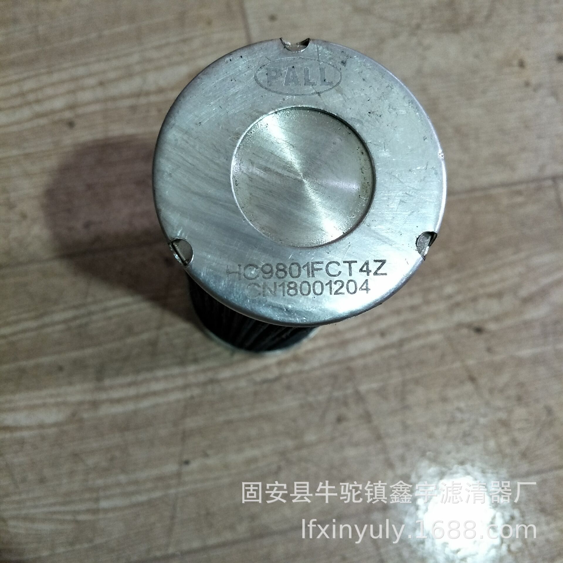 鑫宇厂家供应PI4130PS25船舶主机液压滤芯