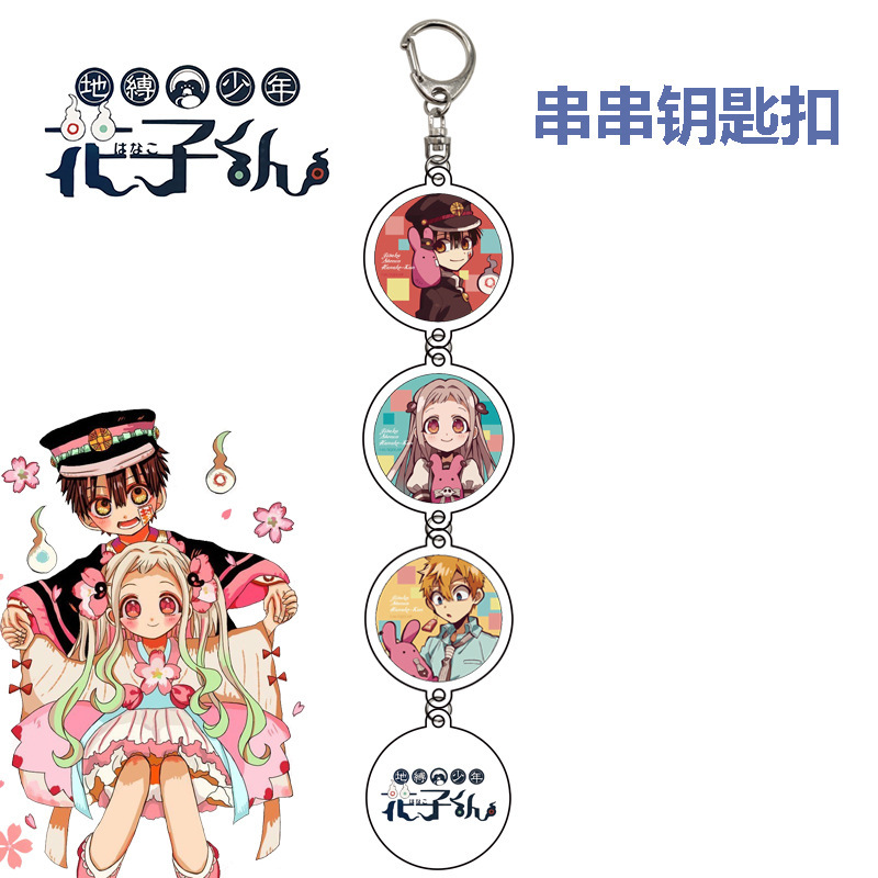 Keychain Pendant Set: Cute "Fake Bad Student" Design with 4 Pendants and Hanging Chains
