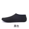 H01 pure black ordinary bottom