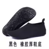 H02 rubber thick bottom pure black