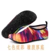 H02 rubber thick bottom seven color colorful