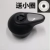 Mei Lao CS50G large valve to send small circle