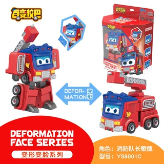 百变笑巴变形变脸机器人玩具动画线下门店同款全新
