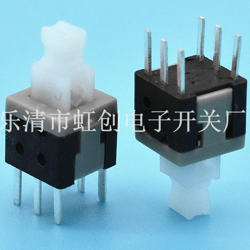 5.8*5.8 按钮开关 六脚立式按键有锁开关 5.8*5.8 6脚直插开关