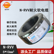 深圳市金環宇 RVV護套電纜N-RVV5X10平方 可剪米