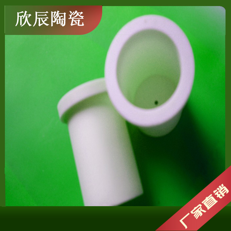 工厂专业生产95氧化铝陶瓷外壳环保结构性温陶瓷交货快特殊生产