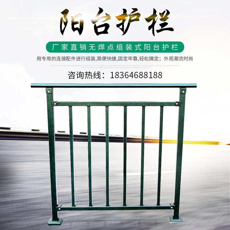 阳台锌钢护栏 飘窗防护栏杆消防通道楼梯扶手小区公园锌钢围墙