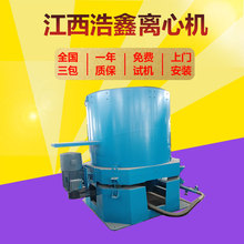 �x�V��80��ˮ��ʽ�x�ęC ɳ�������x�V�O�� ������90���x�x�ęC