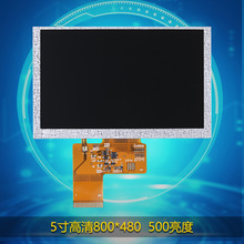 5Һ800*480匒ҕ@ʾӰ֧HDMI VGA AV