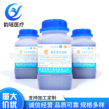 蓝色变色硅胶干燥剂 固体瓶装蓝色硅胶干燥剂 工业吸附剂