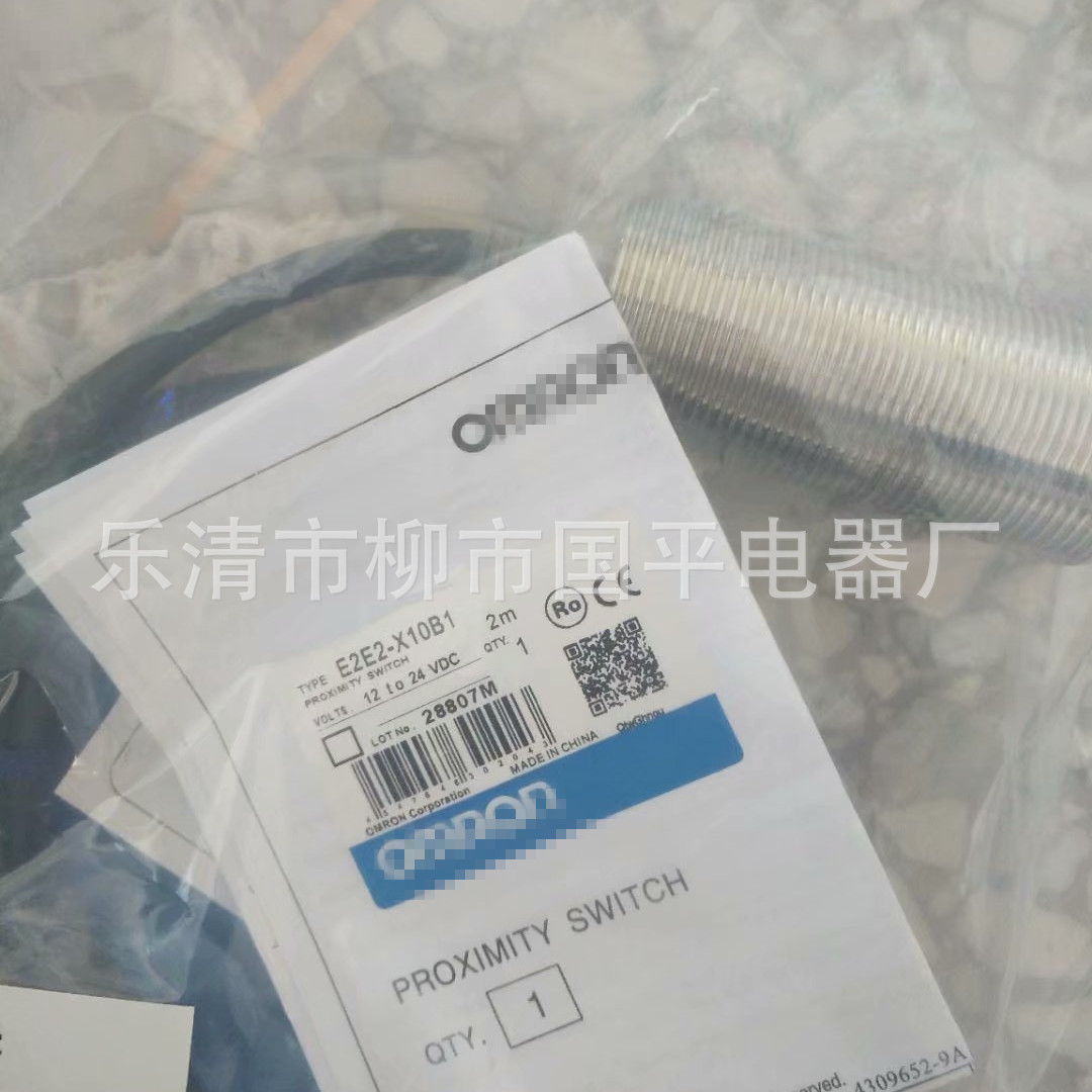 全新正品接近开关E2E2-X7D2感传器M18直流二线NPN常闭 质保1年