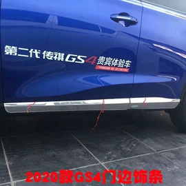 其他汽车内饰;脚踏板;其他汽车外饰